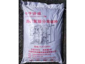 超磁分離磁種HJGB85產(chǎn)品指標(biāo)